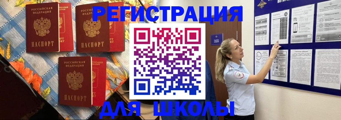 временная регистрация собственник в Холмске