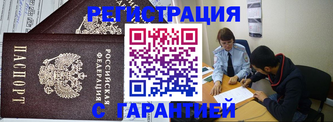 регистрация для дет. сада в Холмске